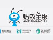 Ant Financial Worth US$75B, Considers IPO in HK Next Year, All Facts you Have to Know about Alipay