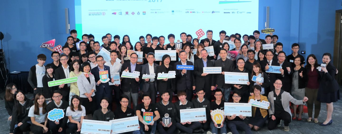 Cyberport University Demo Day Awarded 12 Fintech Teams Each $100,000 Seed Funding