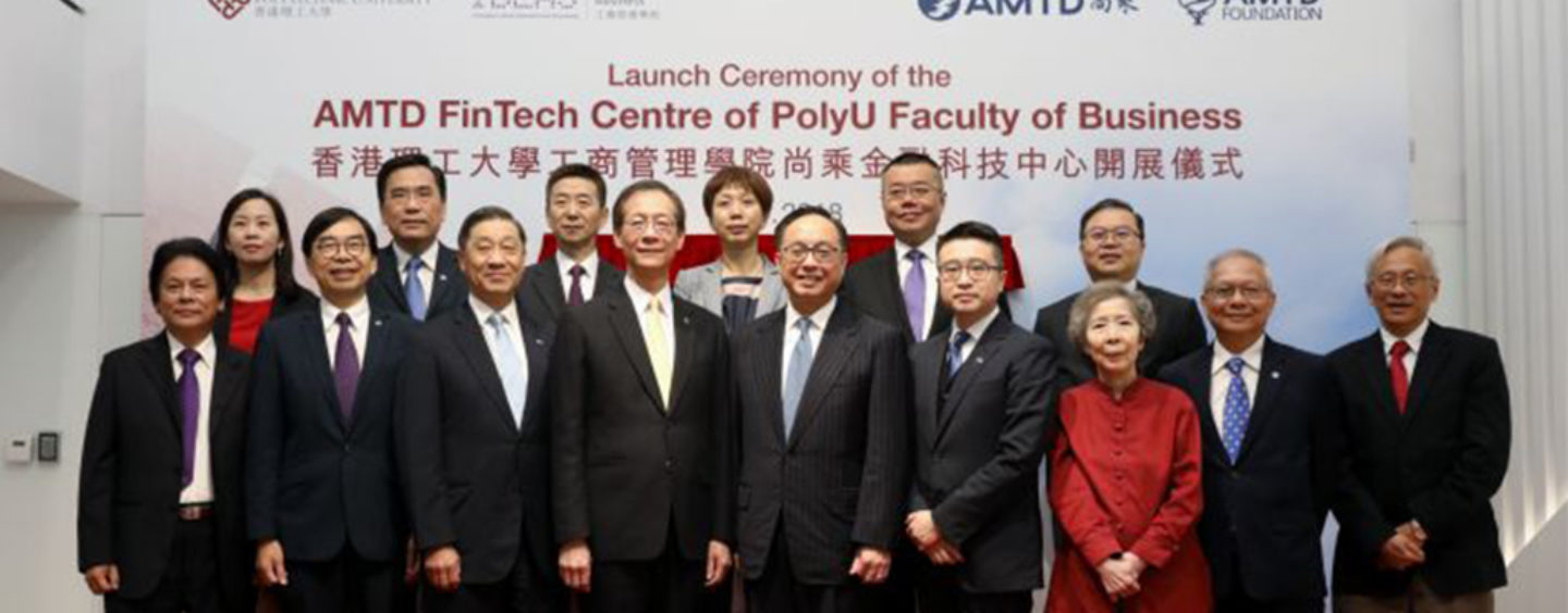 The Hong Kong Polytechnic University Launch AMTD Fintech Centre