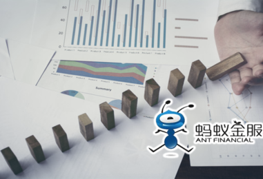 Ant Financial to Share Full Suite of AI Capabilities with Asset Management Companies