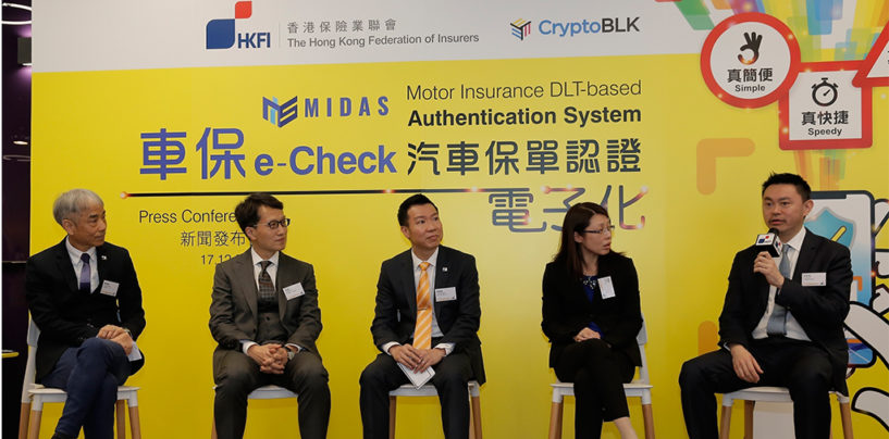 First Industry-Wide Use of Blockchain-Based Authentication in Motor Insurance