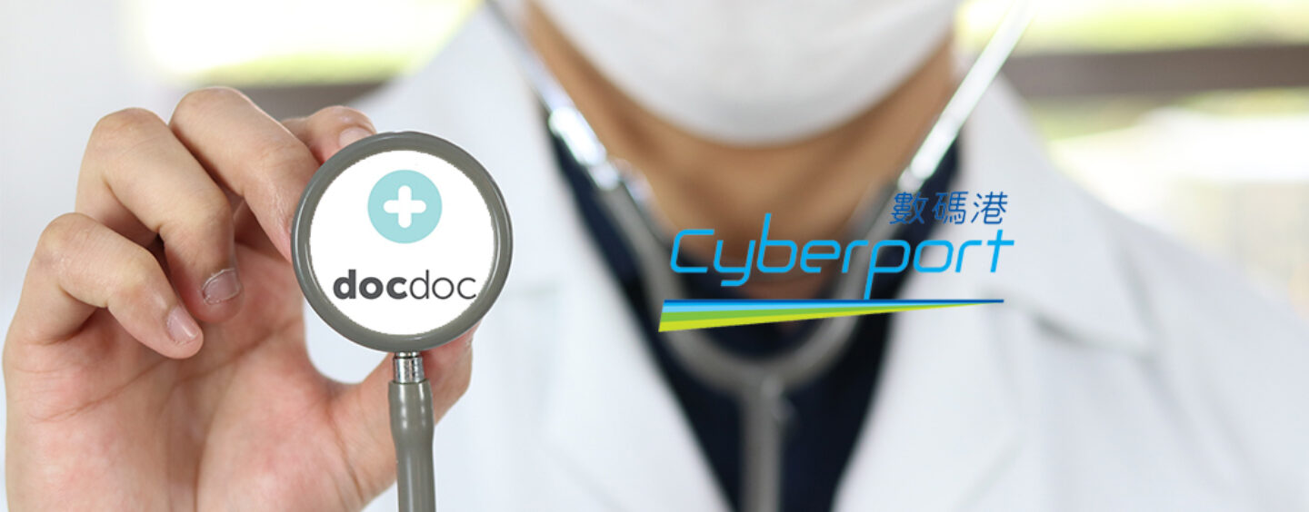 DocDoc Secures Investment from Cyberport Macro Fund