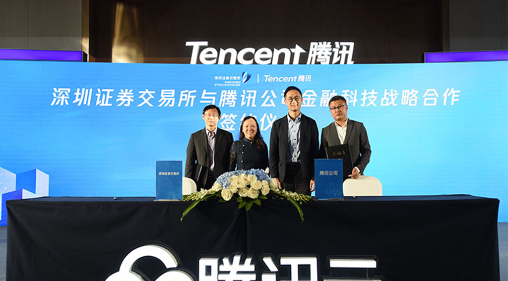 SZSE and Tencent Set up a Joint Laboratory to Strengthen Strategic Cooperation in Financial Technologies