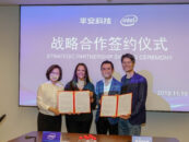 Ping An Technology and Intel Sets up Innovation Lab