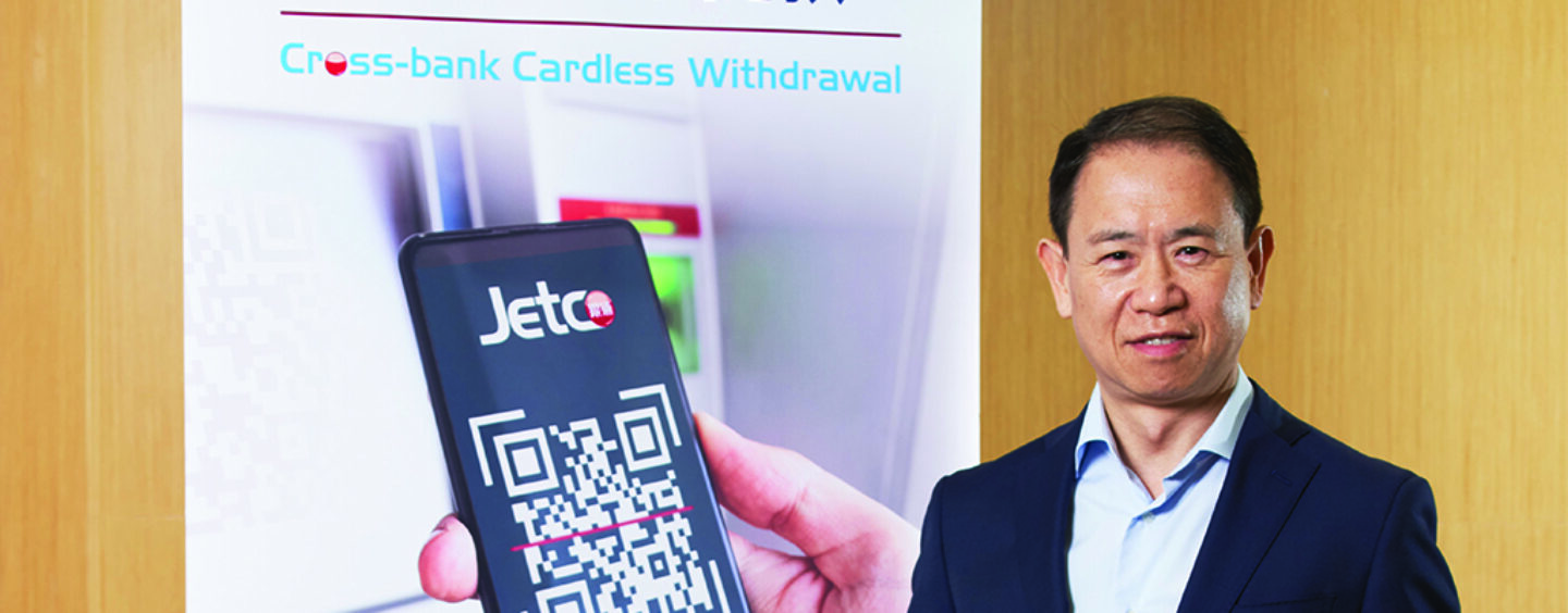 Jetco Rolls Out Cross-Bank Cardless Withdrawal Service in Hong Kong