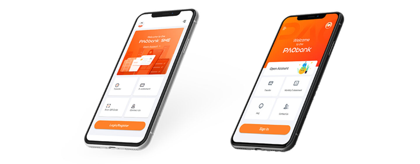 Ping An OneConnect Launches its Virtual Bank Pilot