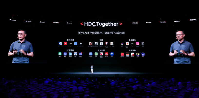 Huawei Developer Conference: Product Launches, AppGallery Updates, and Other News