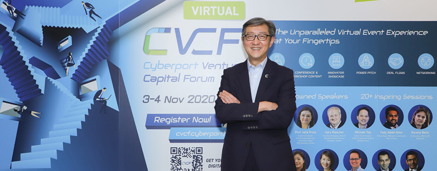 Cyberport Venture Capital Forum 2020 Draws to a Close With a Total of 97,000 Views