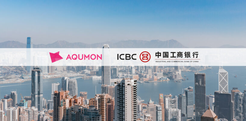 AQUMON Bags ICBC Asia as Its First Banking Client for the Launch of Its SmartFund