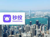 Fintech Firm StockViva Bags US$3 Million in Series A Funding Round