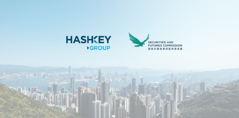 HashKey Capital Limited Gets SFC Approval to Manage 100% Virtual Asset Portfolio