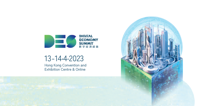 Digital Economy Summit 2023: Where Digital Transformation Meets Smart Innovation