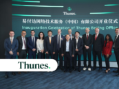 Thunes Opens Beijing Office as Part of US$14M Investment to Build China Presence