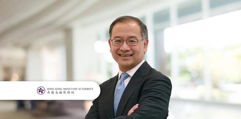 HKMA Caps off Investment Summit With Expert Insights From Global Leaders