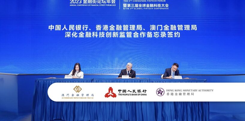 Hong Kong, China, and Macao Ink MoU to Deepen Fintech Cooperation