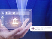 HKMA Proposes Enhanced Data Sharing Among Banks for Fraud Prevention
